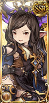 アルルメイヤ