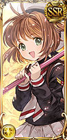 木之本桜