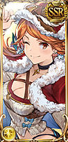 マリー(クリスマス)