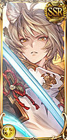 バサラ(リミテッド)