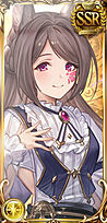 シェリーネ