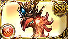 フェニックス