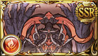 ザ・デビル
