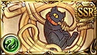 ジャッジメント