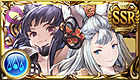 蒼紅之舞・竜胆