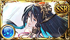 竜吉公主 (SSR)