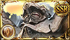 ドグー (SSR)