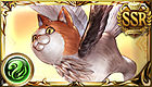 オウルキャット (SSR)