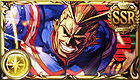 オールマイト