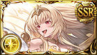 フェアリープリンセス