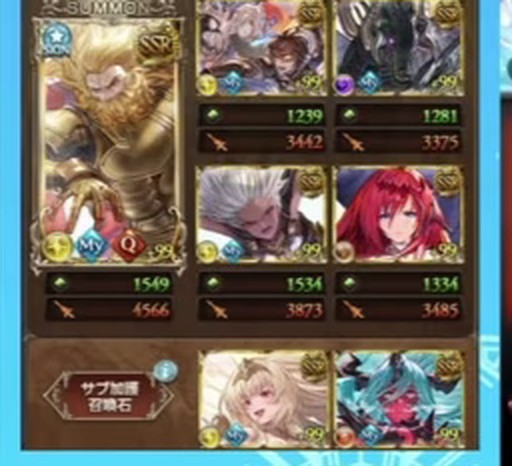 召喚石編成（編成オーバーレイt=24）。メイン=ゼウス(NCC0.778)＋サブ=トリプルゼロ/オロロジャイア(ユーザー検収で確定)/グランデ/ゴブロ＋サブ加護=フェアリープリンセス/ヴェルサシア。サブ石はオーバーレイ小カードのためNCC低位＝視認+編成継続性による特定・要確認。