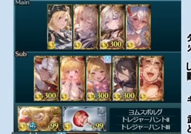 パーティ編成（編成スライドt=3）。前衛=主人公(ヴァイキング)+ユニ+マコラ+クリスマスゾーイ、サブ5枚。