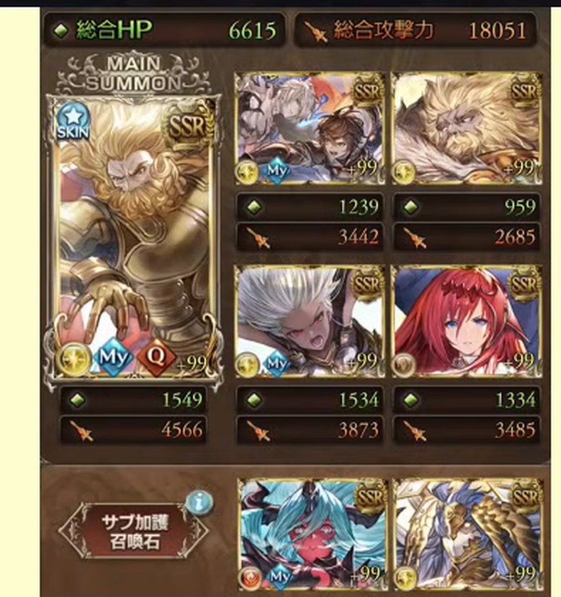 召喚石編成（オーバーレイt=1右下）。メイン=ゼウス＋サブ=トリプルゼロ/トール/グランデ/ゴブロ＋サブ加護=ヴェルサシア/メタトロン。フェアリープリンセスの枠をトールに置換（本編成の核心差分）。