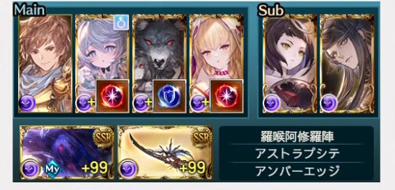 パーティ編成（主人公クリュサオル＋前衛3＋サブ2。前衛=ワムデュス/ウーフとレニー/インダラ、サブ=ツクヨミ/サリエル）