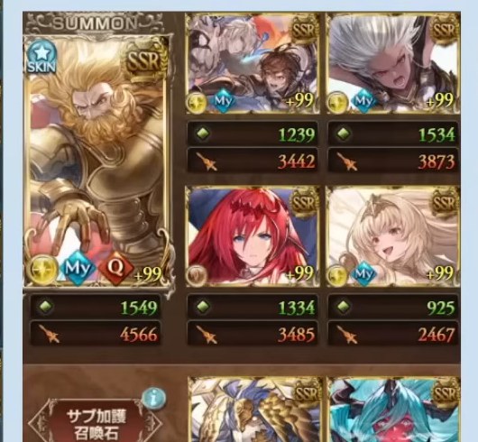 召喚石編成（編成スライドt=78）。メイン=ゼウス＋サブ=トリプルゼロ/グランデ/ゴブロ/フェアリープリンセス＋サブ加護=メタトロン/ヴェルサシア。姉妹E9PC(ユーザー検収済)と同一・要確認。